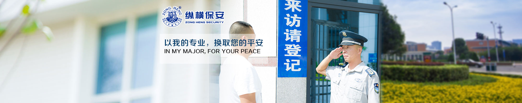 澳门官网正规电子游戏网站
